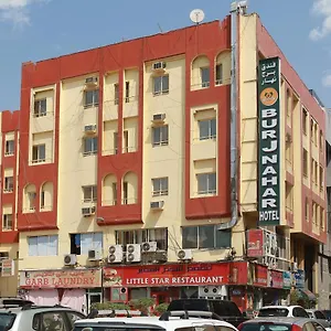 فندق Burj Nahar L.l.c 